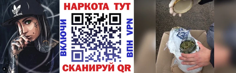 Цена Шатура NBOMe  А ПВП  Гашиш  Меф  Cocaine  Псилоцибиновые грибы  Метамфетамин 