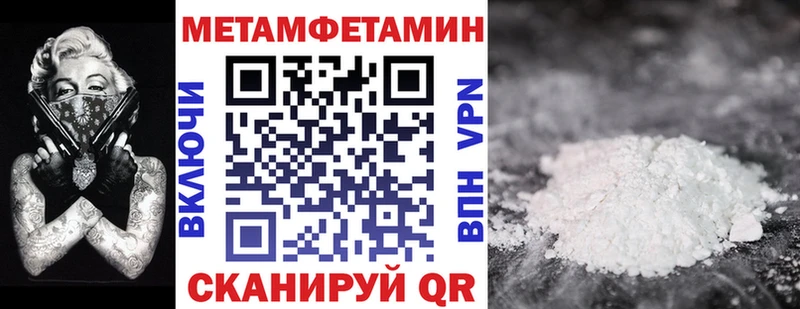 Amphetamine Premium  Шатура 