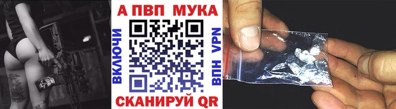 Alpha-PVP Соль Шатура