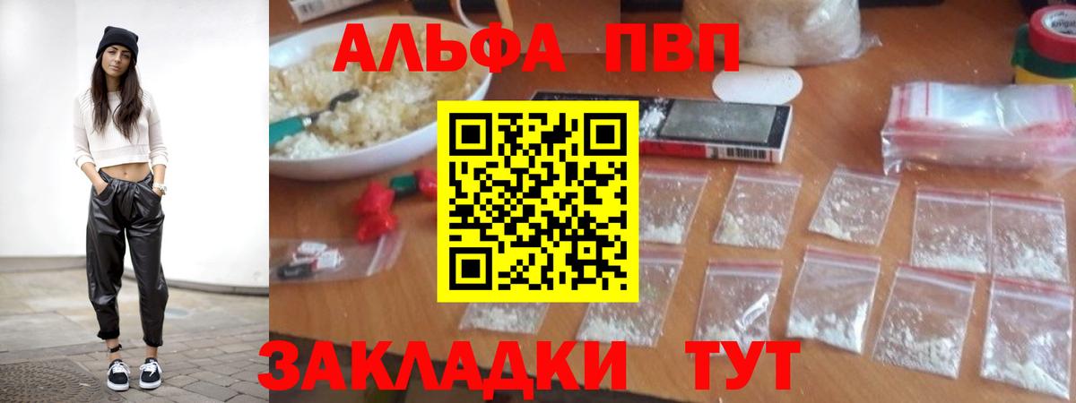 А ПВП крисы CK Шатура