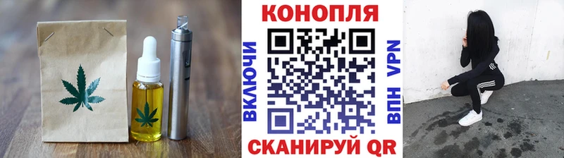 Печенье с ТГК марихуана  где продают   Шатура 