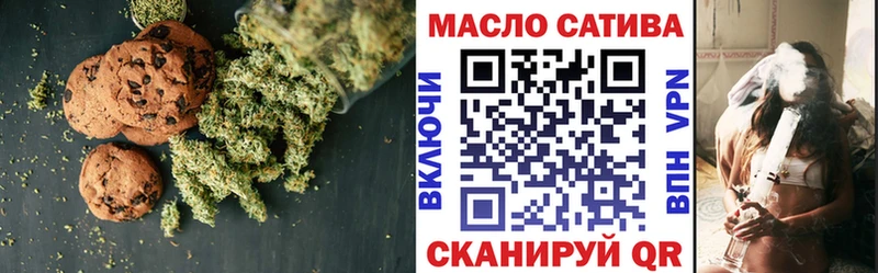 Еда ТГК марихуана Шатура