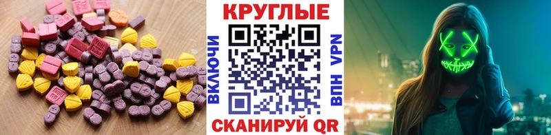 ЭКСТАЗИ Дубай даркнет формула Шатура MEGA как войти