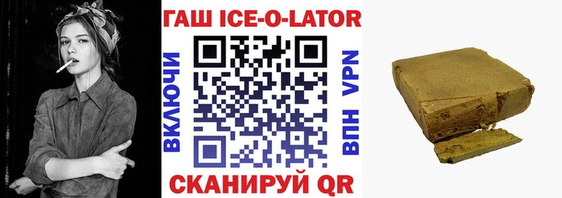 ГАШИШ гарик  Шатура 