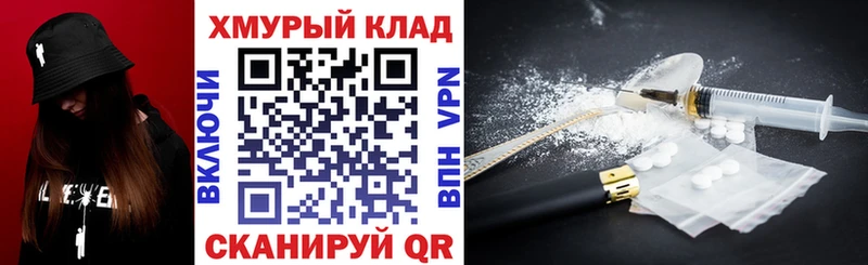 Героин гречка  Шатура 