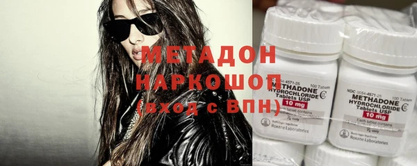 дистиллят марихуана Арсеньев