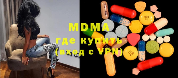 дистиллят марихуана Арсеньев