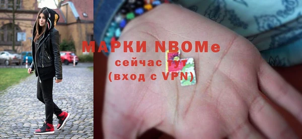 дистиллят марихуана Арсеньев