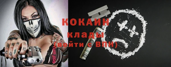 дистиллят марихуана Арсеньев