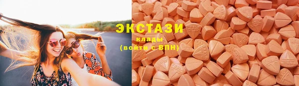 спайс Армянск