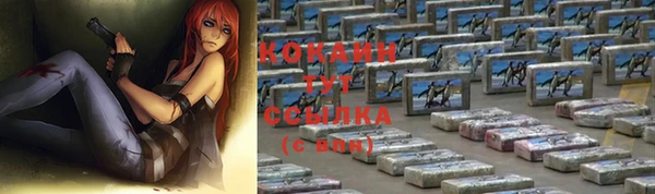 спайс Армянск