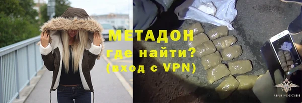 спайс Армянск