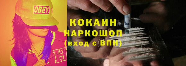 дистиллят марихуана Арсеньев