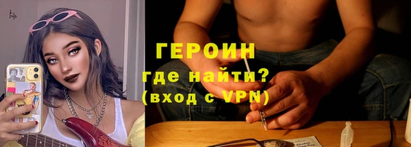спайс Армянск