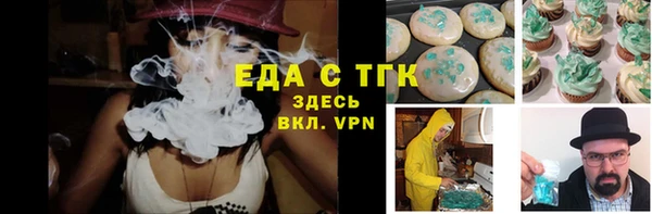 спайс Армянск
