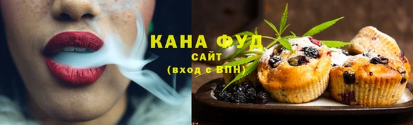 спайс Армянск