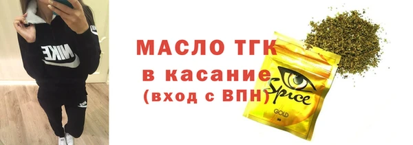 дистиллят марихуана Арсеньев