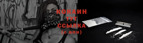 дистиллят марихуана Арсеньев