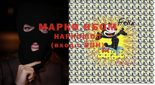 дистиллят марихуана Арсеньев