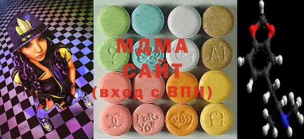 спайс Армянск