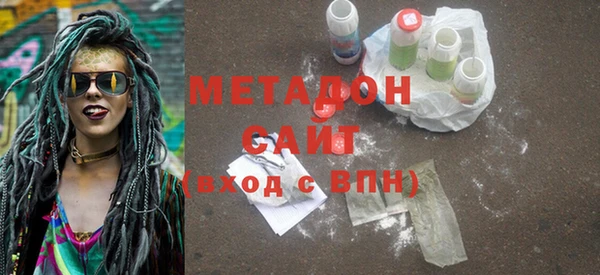 спайс Армянск
