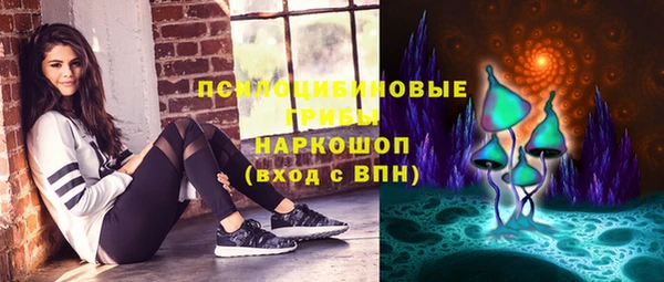 спайс Армянск
