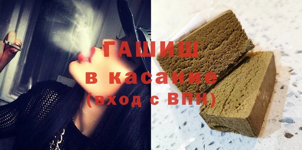 дистиллят марихуана Арсеньев