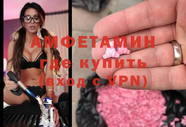 дистиллят марихуана Арсеньев