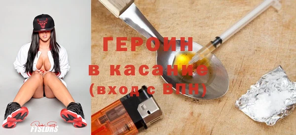 дистиллят марихуана Арсеньев