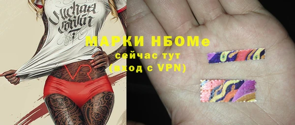 спайс Армянск
