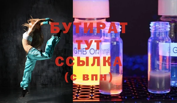 дистиллят марихуана Арсеньев