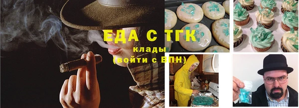 спайс Армянск
