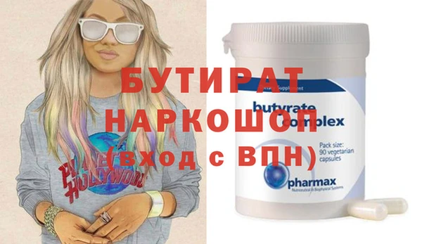 спайс Армянск