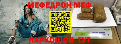 mdma Жуковский