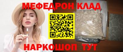 mdma Жуковский