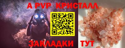 молекула духа Заводоуковск