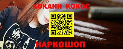 молекула духа Заводоуковск