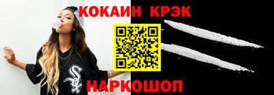 мефедрон мука Заволжье