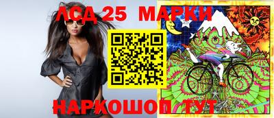 молекула духа Заводоуковск