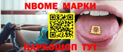 мефедрон мука Заволжье