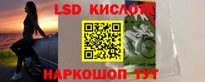 молекула духа Заводоуковск