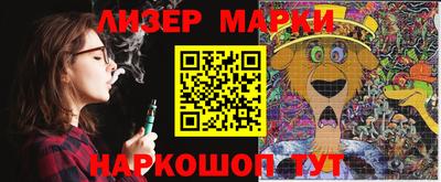 мефедрон мука Заволжье