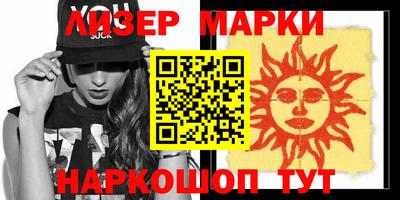 мефедрон мука Заволжье