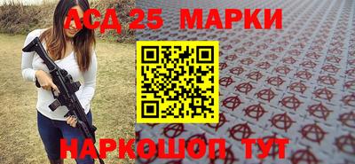 молекула духа Заводоуковск