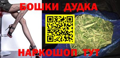 мефедрон мука Заволжье