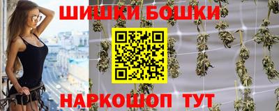 молекула духа Заводоуковск