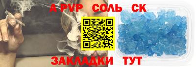 молекула духа Заводоуковск