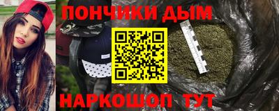 mdma Жуковский