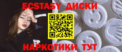 мефедрон мука Заволжье