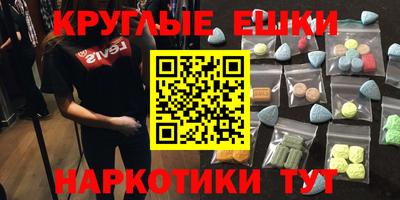 мефедрон мука Заволжье